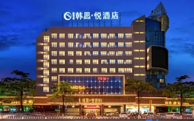 hansiyue hotel