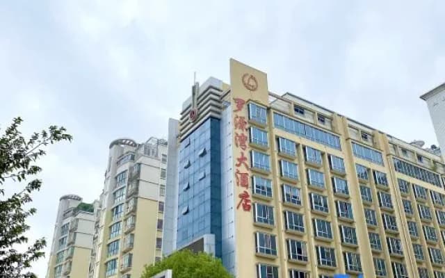 Luo Yuan Wan Hotel