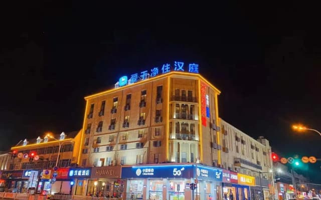 Hanting Hotel Wuxi Donggang Hongdou Wanhua City