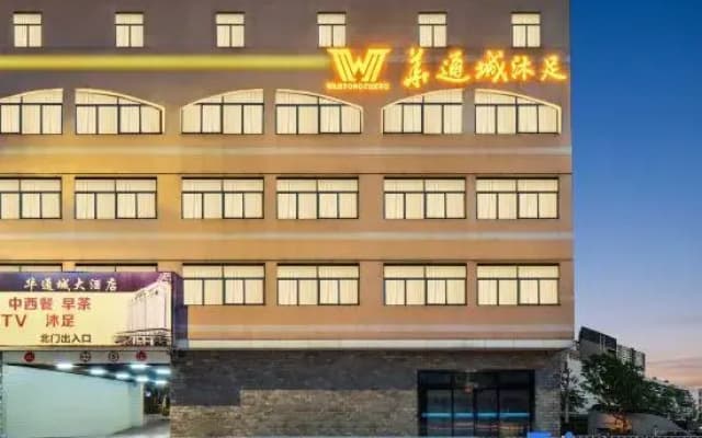Wahtong Cheng Hotel
