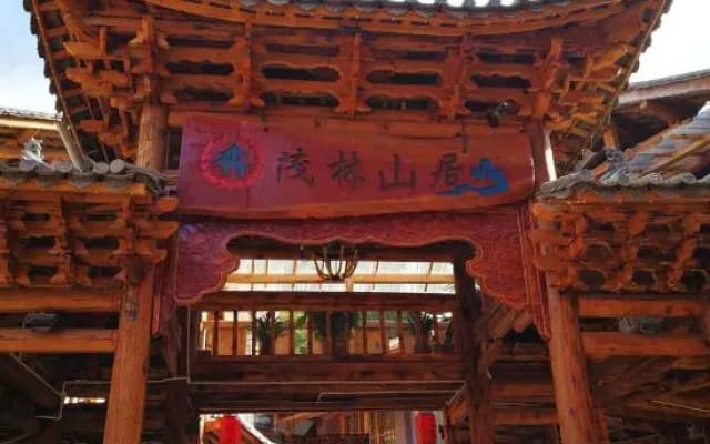Maolin Shanju Hostel Puzhehei