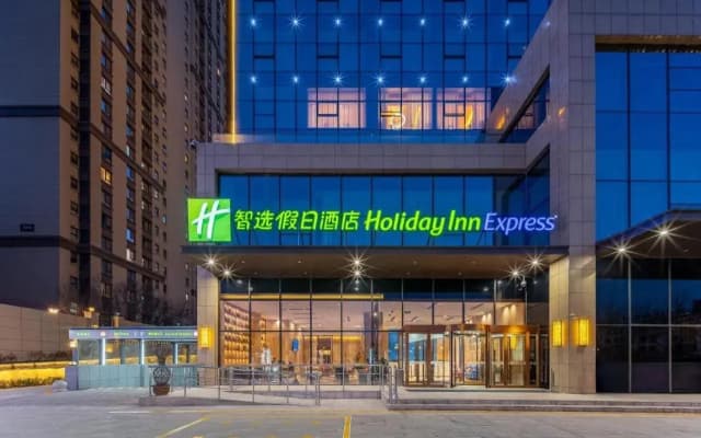 Holiday Inn Express Xi An Guangyuntan