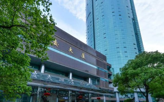 Baoan Hotel