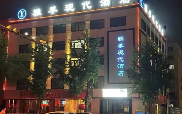 Yaji Modern Hotel (High-tech Wanda Plaza Polytechnic University)