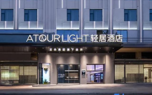 Light Residence Hotel at Guangzhou Panyu Shiqiao Metro Station