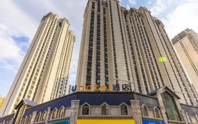 IU Hotel Lanzhouxi Railway Station Lanzhou Old street ALL PARK