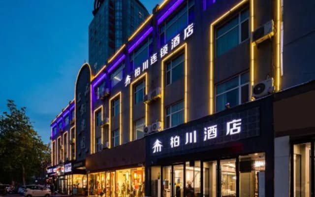 Baichuan Chain Hotel (Linyi Harmonious Taisheng Plaza)