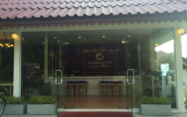 Phangan Cabana Resort