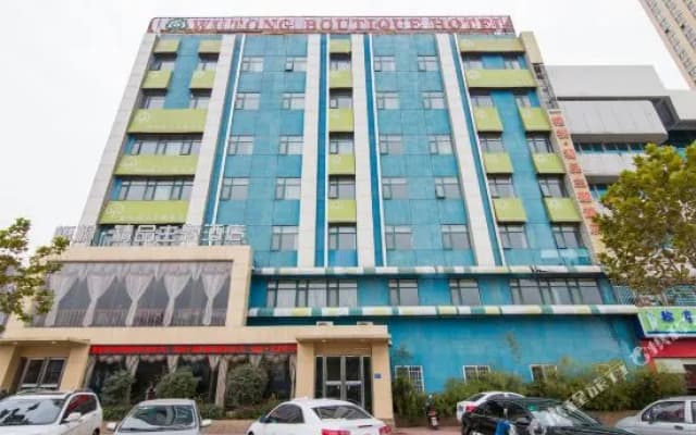 Wutong Boutique Theme Hotel (Nanyang Wollongong Railway Station)