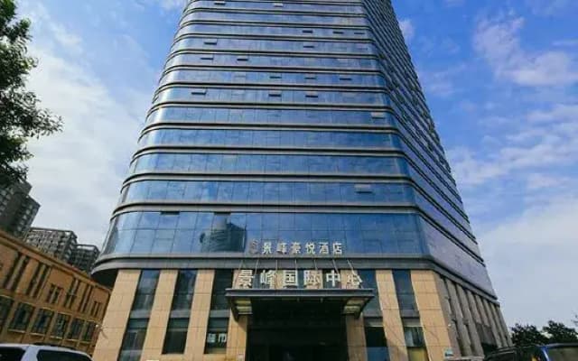 Jingfeng Haoyue Hotel