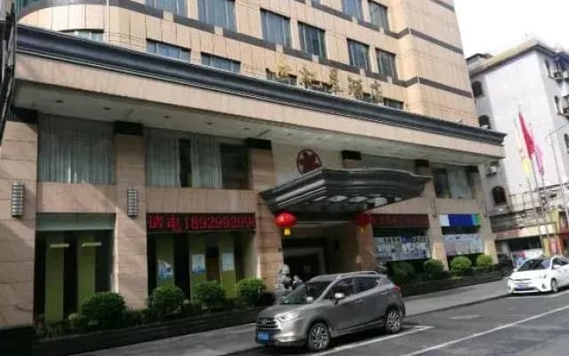 Century Star Hotel
