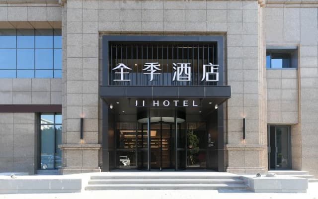 Ji Hotel Ningbo Fenghua Libang Plaza Hotel