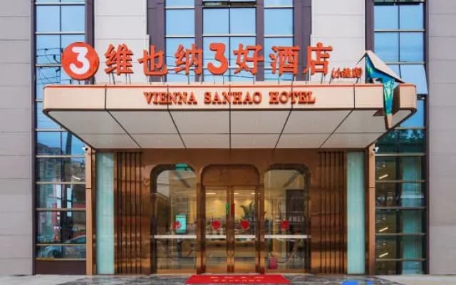 Vienna 3 Best Hotel (Huangmei Xiaochi)
