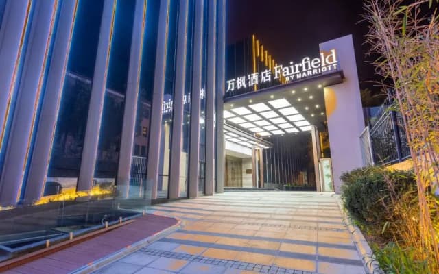 Fairfield by Marriott Xining North