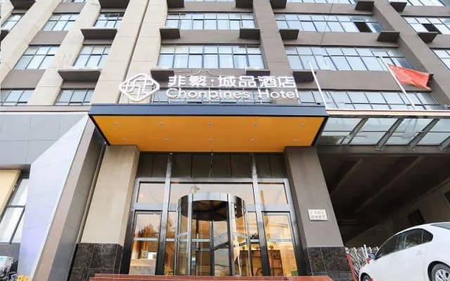 Chonpines Hotels·Zhengzhou Mazhai Industrial Park