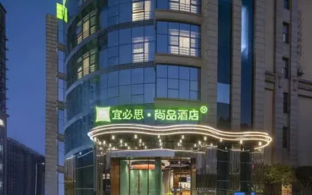 Ibis Styles Hotel (Rugao Wuyue Plaza Shijinli)
