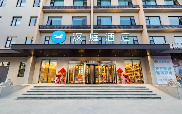 Hanting Hotel Luoyang Luoning County