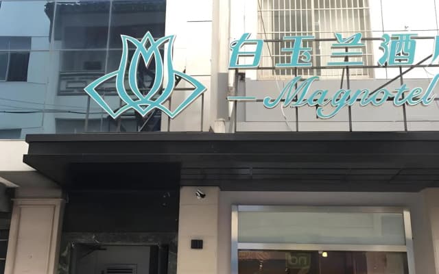 Magnotel Hotel Suzhou Guanqian Street Pingjiang Road