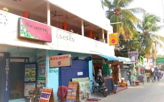 Rajalakshmi Guesthouse