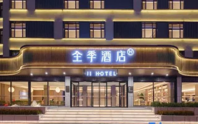 JI Hotel (Dalian Airport Ganjingzi District Government)