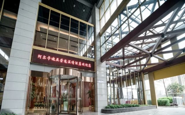 Arcadia Rong Yi Warmth Hotel