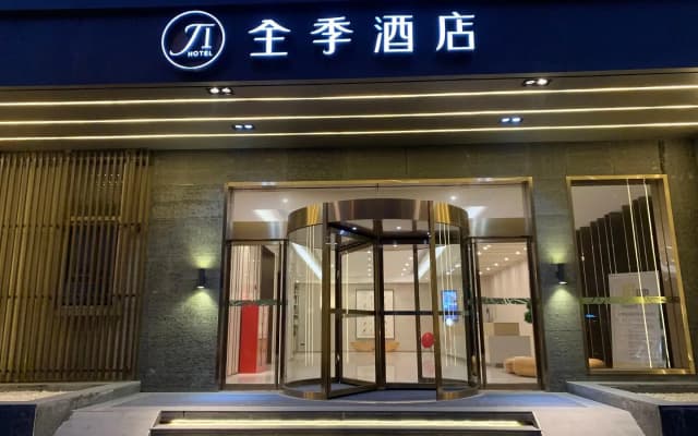 Ji Hotel Xi'An Economic Development Zone Mingguang Road