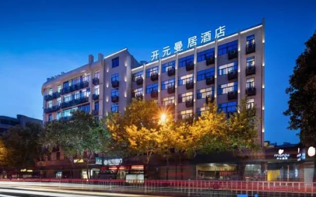 Manju Hotel (Guzicheng Branch, Jinhua High speed Railway Station)
