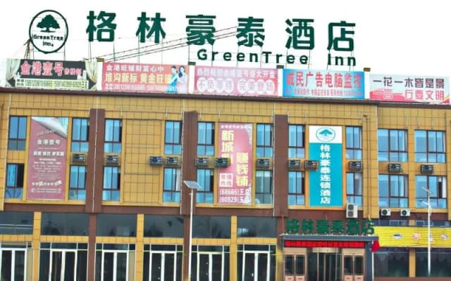 Green Tree Inn Lianyungang Guannan County Duigougang Town