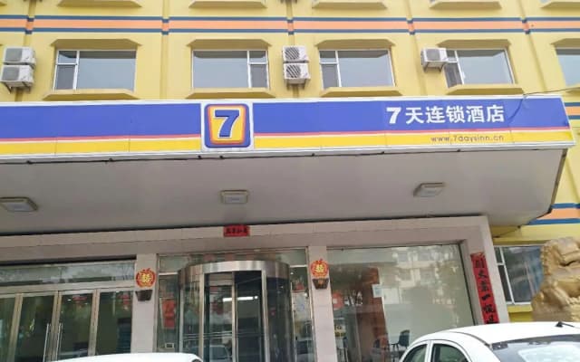 7 Days Inn Changzhi Qin County