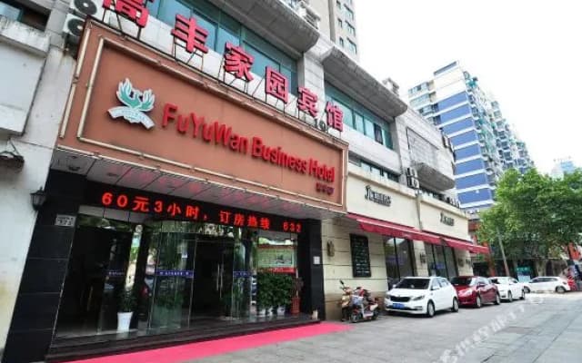 Gaofeng Jiayuan Hotel