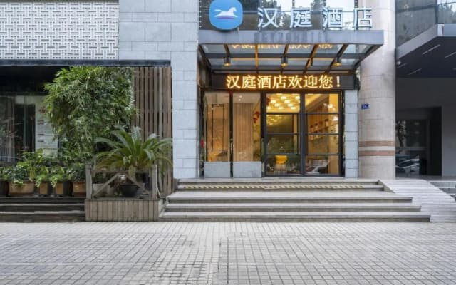 HanTing Hotel (Fuzhou Sanfang Qixiang West Lake Park)