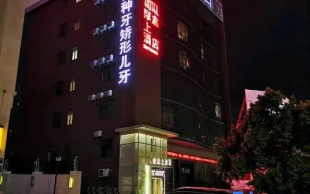 Shangpin Hotel