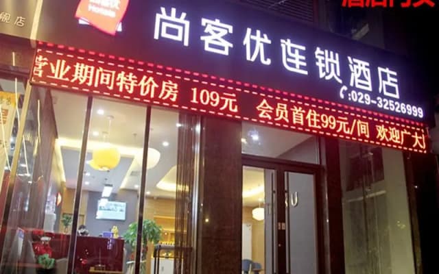 Thank Inn Hotel Shanxi Xianyang Sanyuan County Yuyuan Road