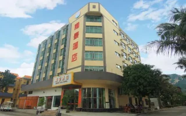 Shangchuan Nanhao Hotel
