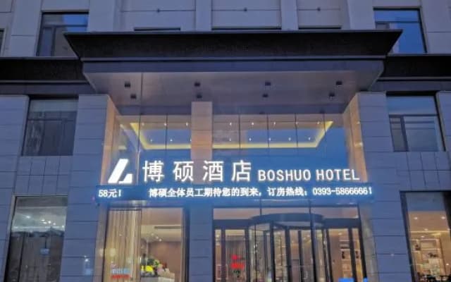 Boshuo Hotel