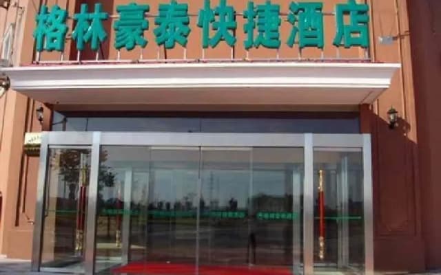 GreenTree Inn Cangzhou Huanghua Trade City Express Hotel