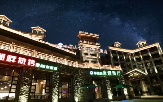Jiugongshan Panorama International Hotel