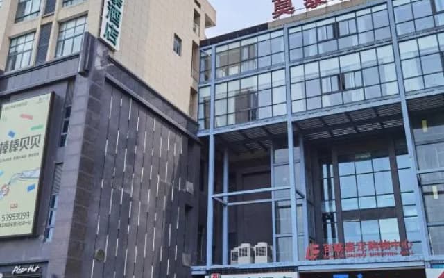 Motel 168 (Shanghai Jiading Bailian Shopping Mall)