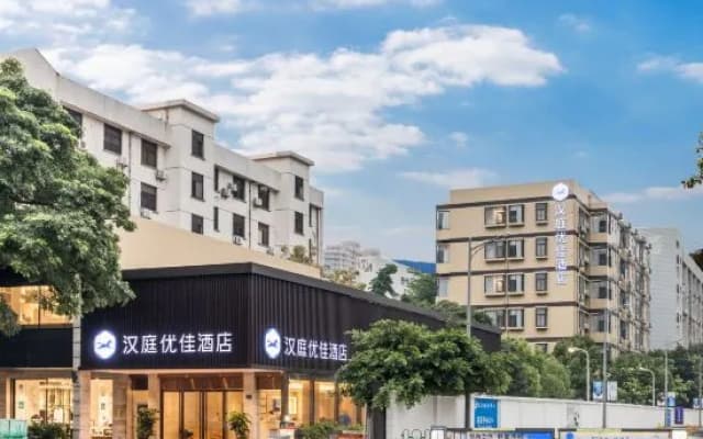 HanTing Premium Hotel (Xiamen SM Square Songbai Store)