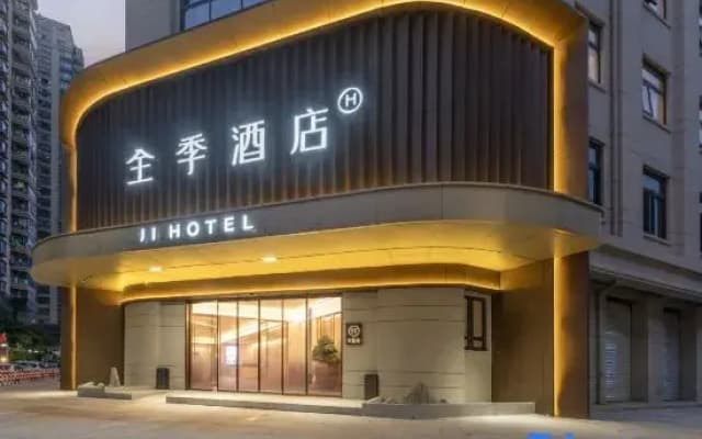 JI Hotel (Aojiang Pingyang Railway Station)