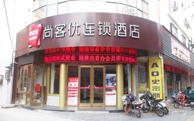 Thank Inn Hotel Jiangsu Xuzhou Xinyi Nanjing Road