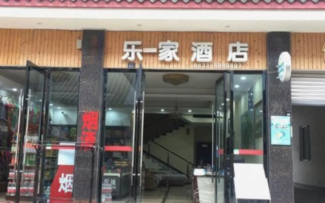 Leyijia Hotel