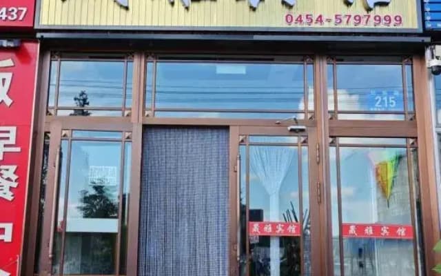Yuya Hotel