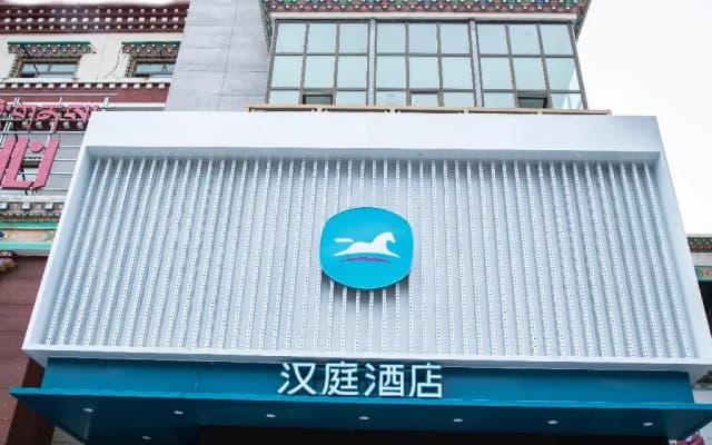 Hanting Hotel Yushu Museum