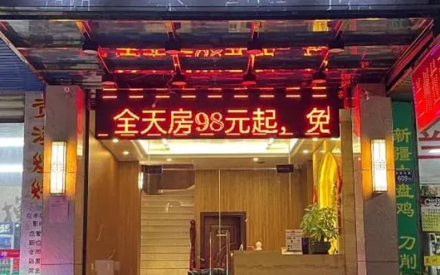 Hui'an Penglai Hotel