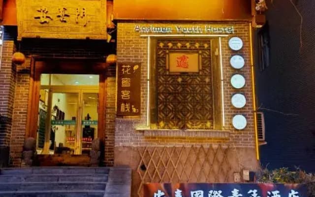 Anxi International Youth Hotel