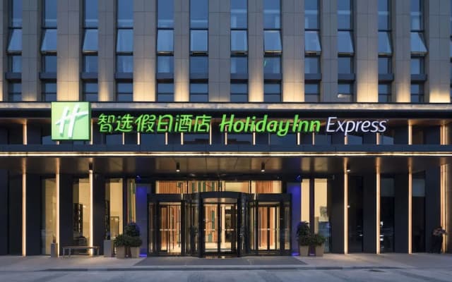 Holiday Inn Express Qingdao Chengyang Central, An Ihg