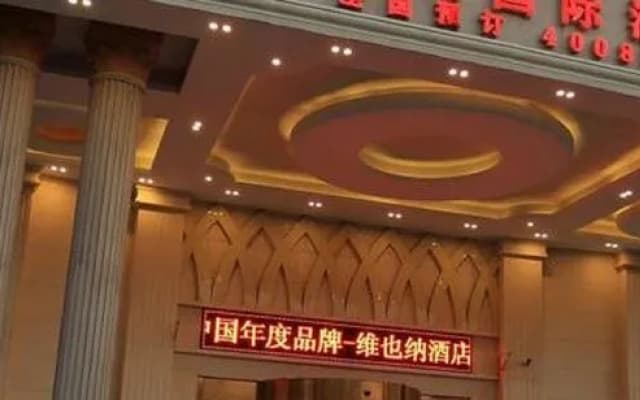 Vienna Hotel Suzhou Amusement Land Branch