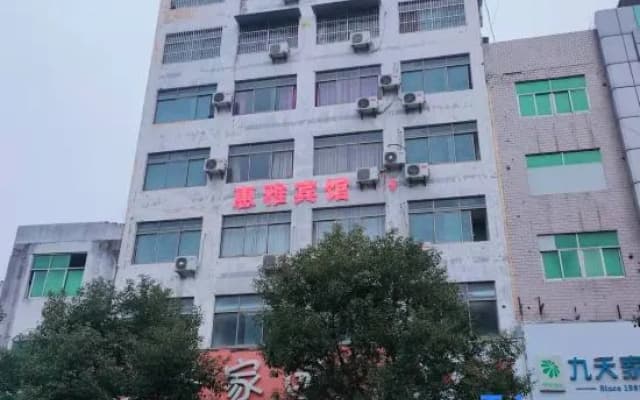 HuiYa Hotel
