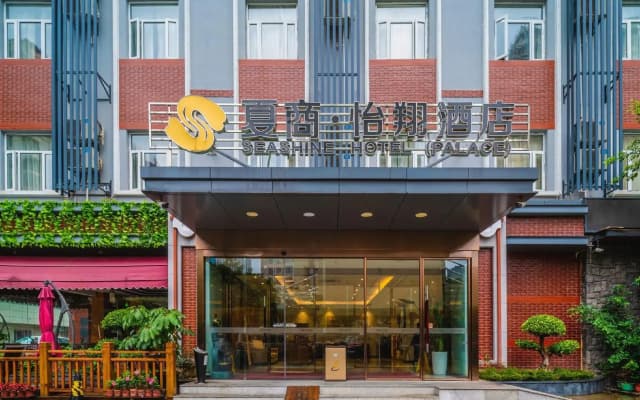 Seashine Hotel (Xiamen Railway Station)